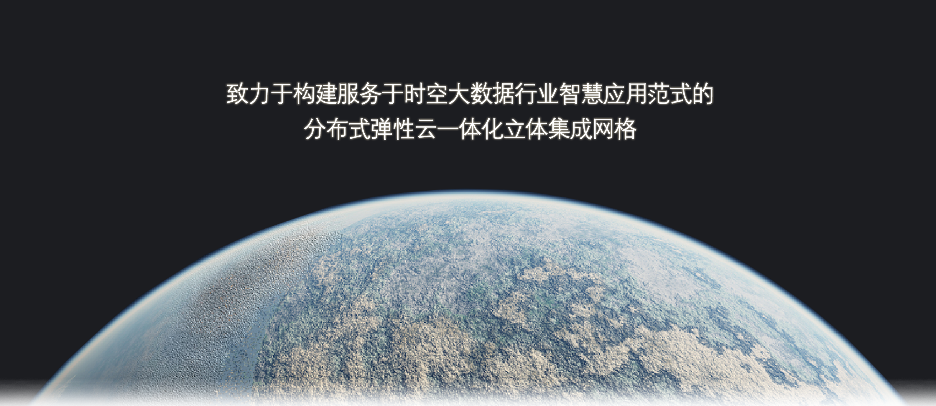 系统工程