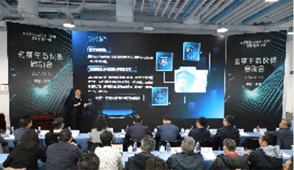 玄度时空云正式成立，成功举办生态启动会