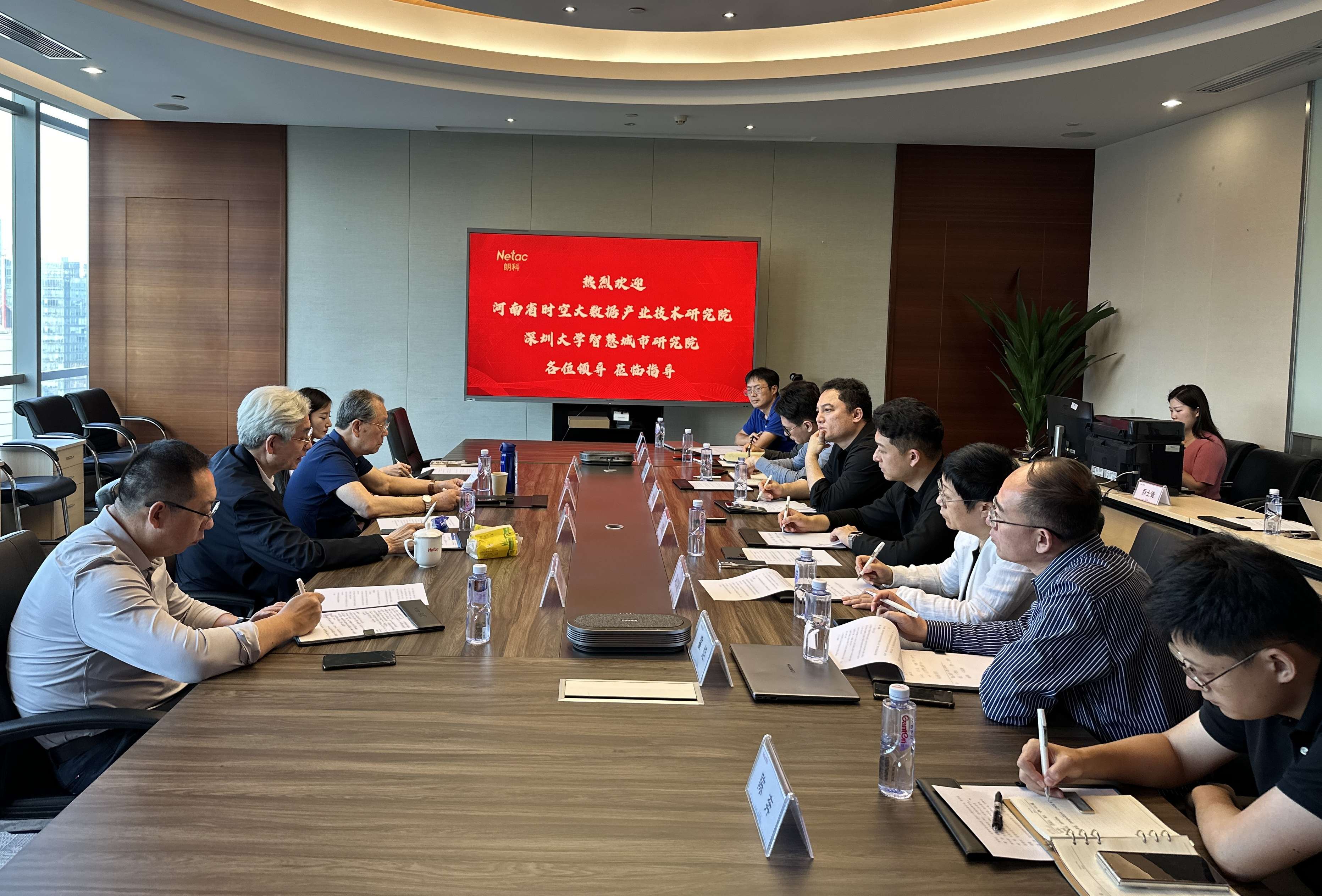 首席科学家会议-致敬最闪耀的两颗星