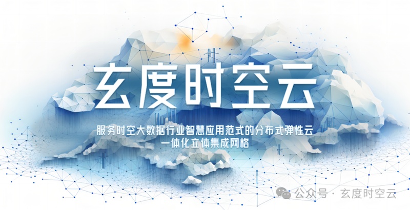 西格玛---辰壹平台，即将呈现。