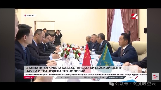 中亚产业合作再升级！时空智能峰会邀您共拓丝路数字机遇——关于参加中亚时空智能峰会的邀约函