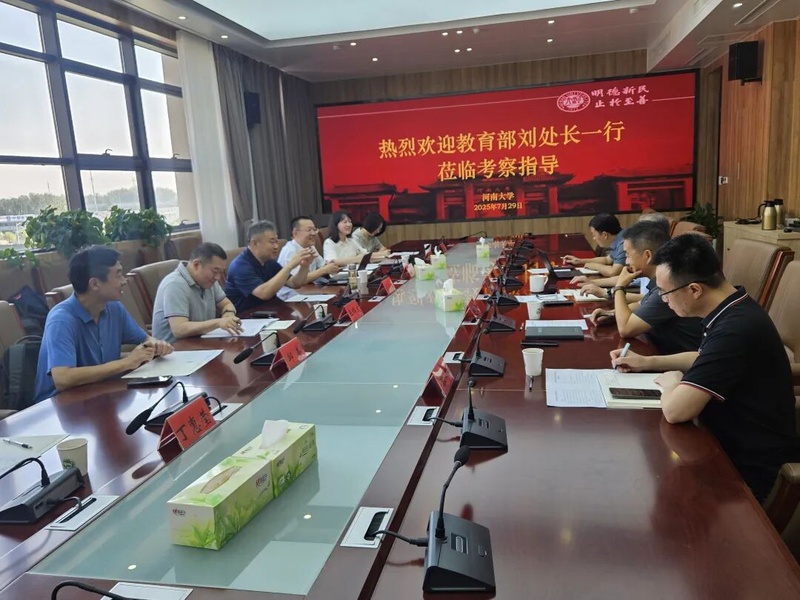 玄度教育携手王家耀院士团队共研低空经济产教融合新路径