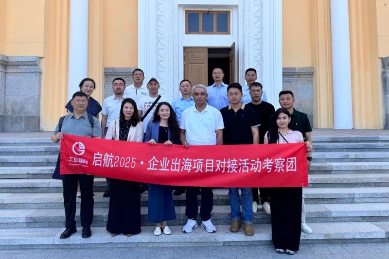 中哈科技转移再深化 玄度团队陪同考察团赴哈科院交流