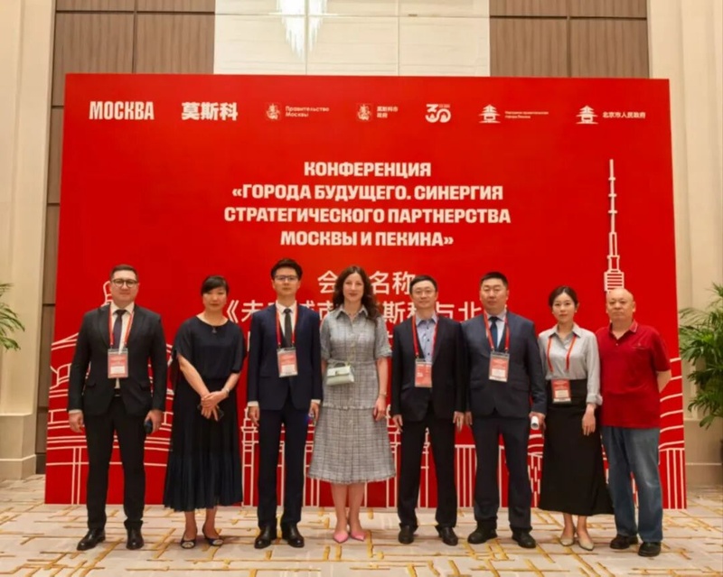 时空智能赋能双城：玄度时空云展示西格玛计划，助力莫斯科北京智慧城市建设